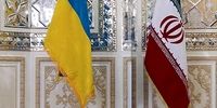 ادعاهای ضدایرانی اوکراین تکرار شد