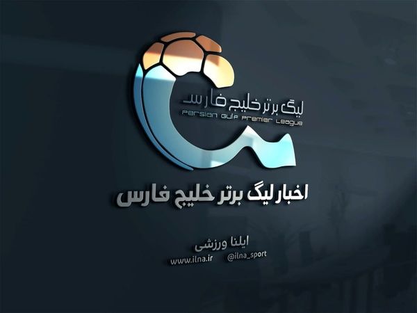 تیم منتخب هفته سیزدهم لیگ برتر ایران 