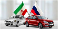 خودروهای ایرانی در راه روسیه