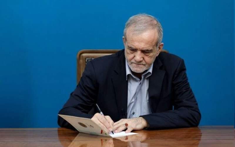 پزشکیان اصلاح سند ملی سبک پوشش اسلامی ایرانی را ابلاغ کرد