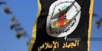 جهاد اسلامی فلسطین حمله اسرائیل به کنسولگری ایران در سوریه را محکوم کرد