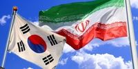 بیانیه مهم کره جنوبی پس از آزادسازی منابع ارزی ایران/ نقشه سئول برای بهبود روابط با تهران