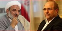 رقابت اصولگراها برای نشستن بر صندلی ریاست/ آقا تهرانی هم رقیب قالیباف شد


