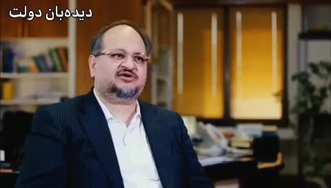 جزییات پرداخت بیمه بیکاری ایام کرونا تشریح شد+فیلم