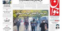 منظور خمینی جوان چه کسی بود؟ /ابرفرصت اقتصادی /پایان دلار رانتی