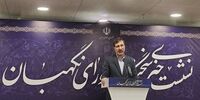  سخنگوی شورای نگهبان: برای برگزاری انتخابات شوراها باید منتظر نظر شعام باشیم/ تأیید یا تکذیب ادعای ردصلاحیت پزشکیان بر عهده دفتر رهبر شهید انقلاب است