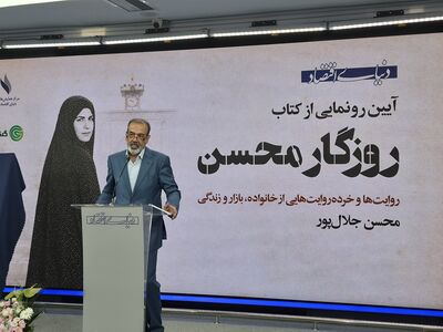 محسن جلال‌پور: اعتبار و اعتماد، گوهر گمشده اقتصاد ایران است | در گذشته بازار فقط با پول یا گردش عملیات بانکی نمی‌چرخید، بلکه با اعتبار می‌چرخید