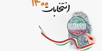 مناظره ها مشارکت مردم در انتخابات را چند درصد افزایش داد؟
