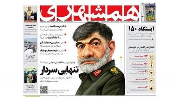 واکنش همشهری به شکایت برای انتشار کاریکاتور سردار رادان:  اینکه کاریکاتور نبود؛ ما توهین نکردیم