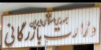 تلاش عجیب مجلس برای حفظ میراث احمدی‌نژاد!