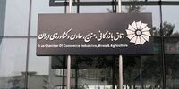 فعالان بخش‌خصوصی درباره «سرمایه‌گذاری برای تولید» چه گفتند؟