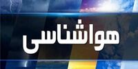 ورود سامانه بارشی جدید / تشدید بارش‌ها در نواحی غرب کشور 