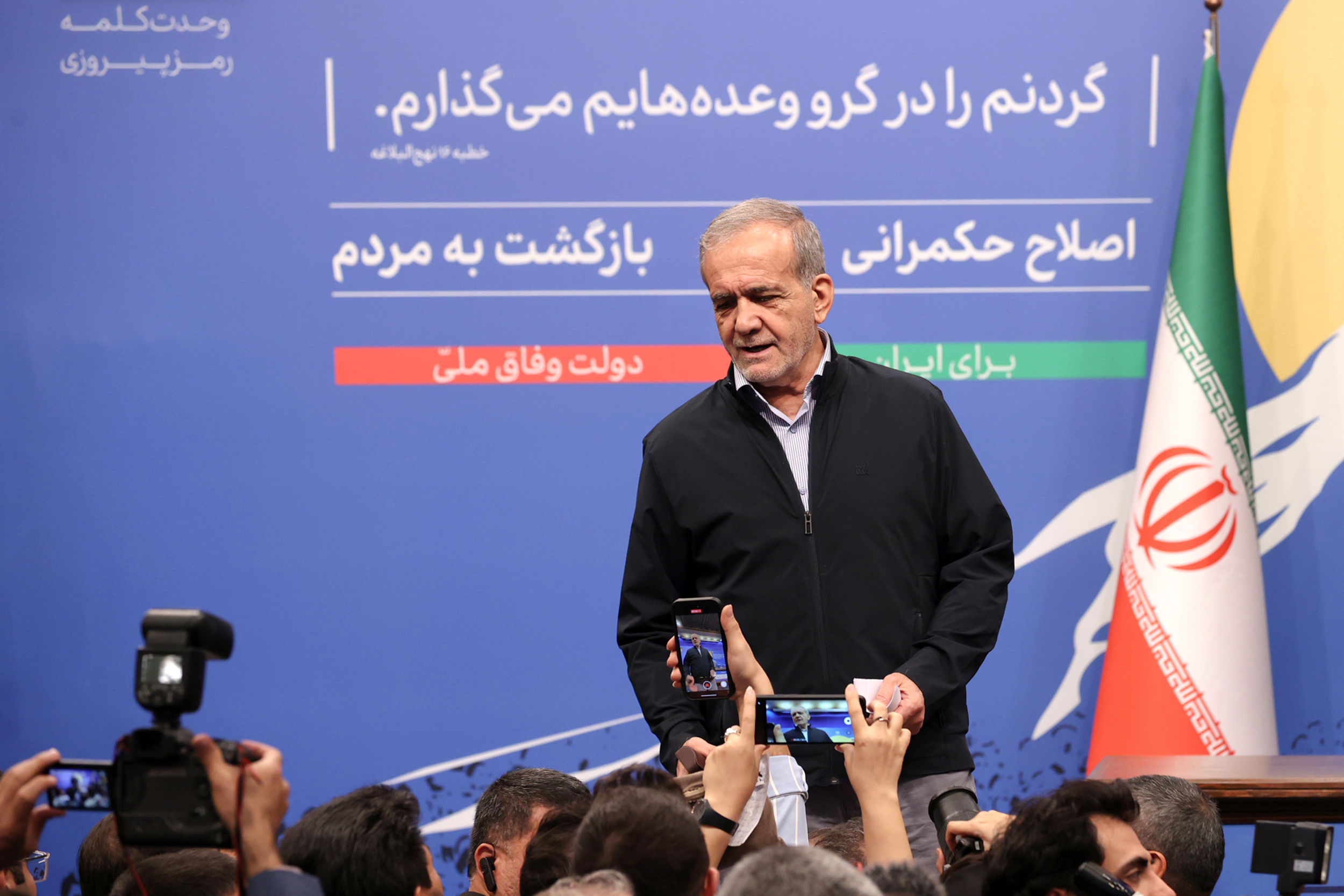 ماجرای استخاره نگران کننده پزشکیان چه بود؟/ مصایب رئیسجمهور در سالی که گذشت