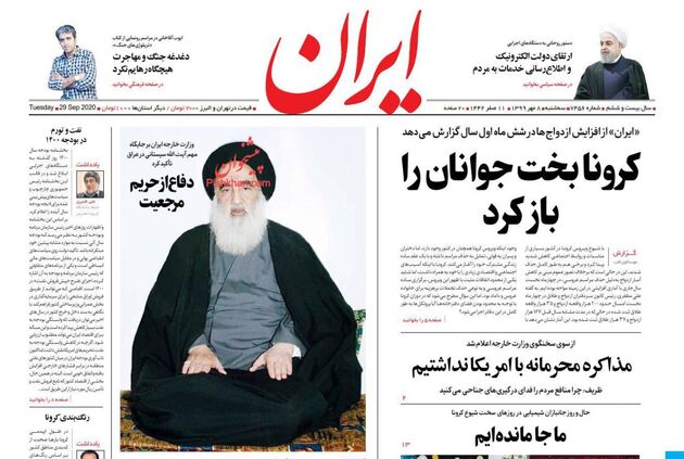 Iran