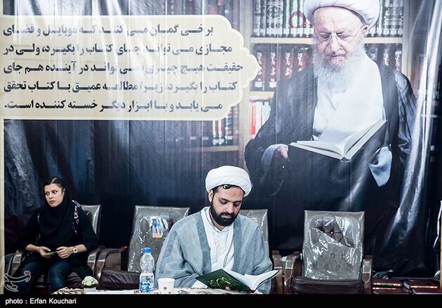 چهارمین روز نمایشگاه کتاب تهران