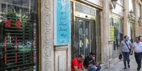 معنی حباب یک درصدی سکه در بازار