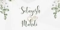 پیام انتشار فیلم عروسی دختر علی شمخانی/ اگر فیلم دختر علی دایی یا ستاره های سینما پخش می شد، واکنش مردم چگونه بود؟