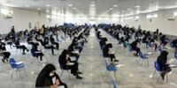 اعلام نتایج آزمون استخدامی ۶ دستگاه دولتی

