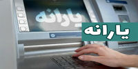 ادعای حذف یارانه برخی کارگران