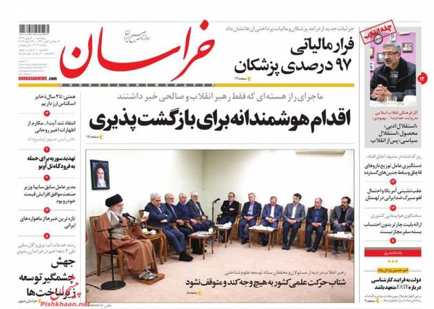 khorasannews_s
