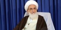 پیام ۳ مرجع تقلید معروف خطاب به مردم سراسر ایران 