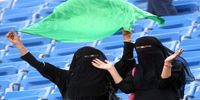 سرانجام مجوز ورود  زنان عربستان به استادیوم ها صادر شد +عکس