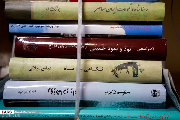 کشف کتاب‌های بدون مجوز در تهران