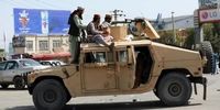 آمریکا تسلیحاتش را به طالبان هدیه داده است؟