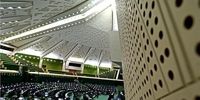 تندروهای مجلس به‌دنبال فیلترینگ /پیام پارلمان ایران به علی اف