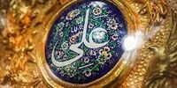 آن غیرت و این غیرت!