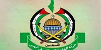 حماس فراخوان داد+ جزئیات
