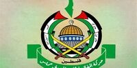حماس فراخوان داد+ جزئیات
