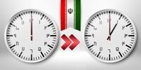 تغییر ساعت رسمی کشور از چهارشنبه

