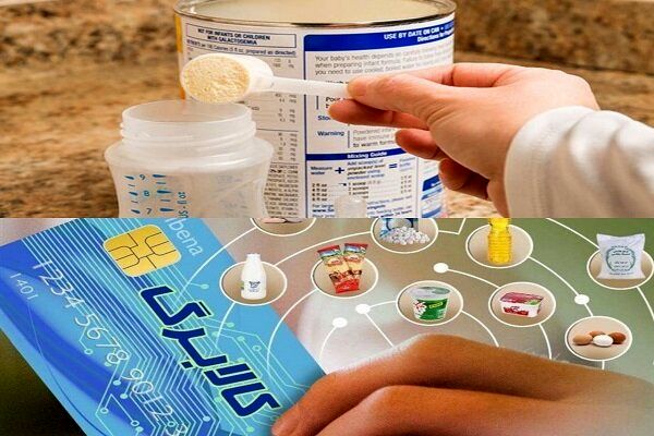 این افراد امروز یارانه گرفتند/ واریزی ۱,۳۰۰,۰۰۰ تومانی برای دهک‌های اول تا پنجم