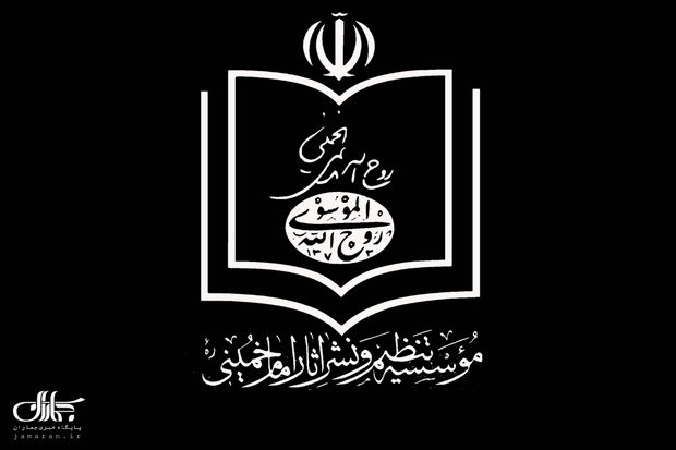 واکنش وزارت اطلاعات به ادعای ترور بیولوژیک امام خمینی(ره)