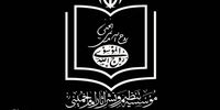 واکنش وزارت اطلاعات به ادعای ترور بیولوژیک امام خمینی(ره)