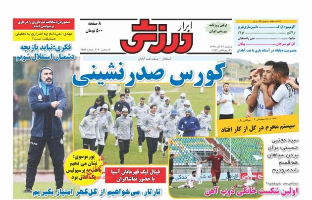 AbrarSport_s