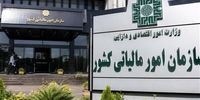 مهلت پرداخت بدهی مالیات بر ارزش افزوده تمدید شد