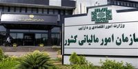 مهلت پرداخت بدهی مالیات بر ارزش افزوده تمدید شد