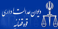 جانبازان و ایثارگران از پرداخت ۲ درصد حق درمان معاف شدند