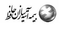 ارائه خدمات بیمه‌ای آتیه سازان حافظ به فرهنگیان تسهیل می‌یابد
