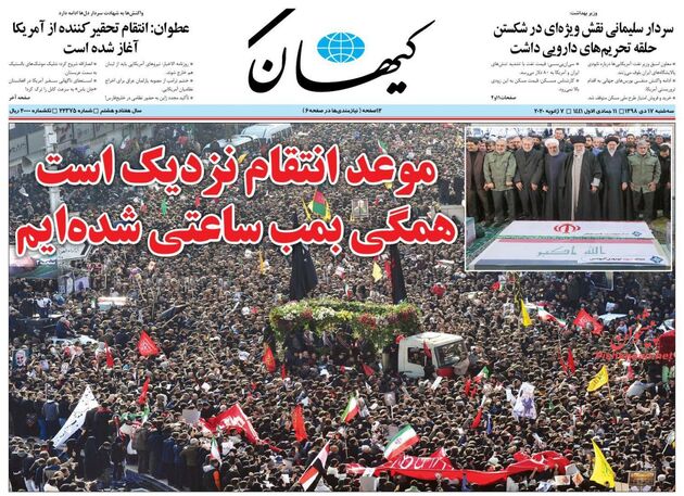 KayhanNews