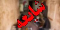 تکذیب خبر انفجار حوالی فرودگاه زاهدان