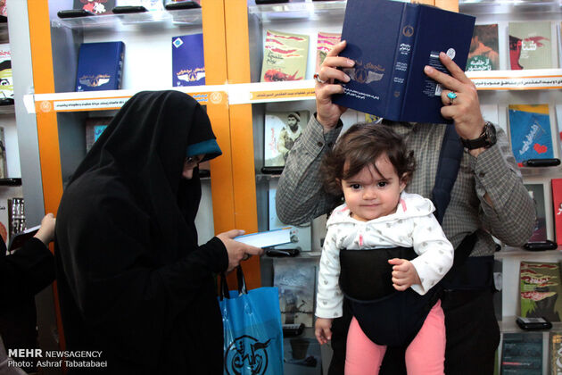 هفتمین روز نمایشگاه بین المللی کتاب تهران
