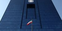 بانک مرکزی آمار جدید داد/ اقتصاد ایران در دست نفت است؟