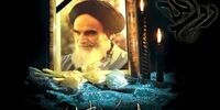 آغاز مراسم سی و سومین سالگرد ارتحال رهبر کبیر انقلاب اسلامی