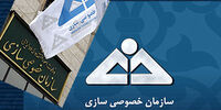 نامه خصوصی سازی به سازمان بورس درمورد سهام مخابرات