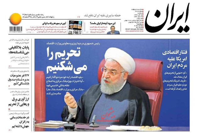 Iran