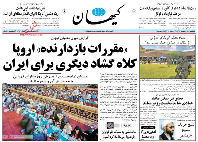KayhanNews