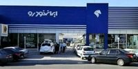 ایست قیمتی ایران خودرویی‌ها در روز سردرگمی بازارها
